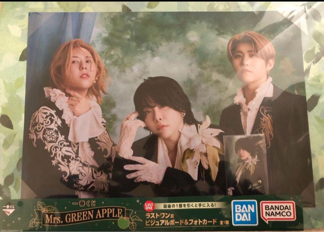 Mrs.GREENAPPLE ミセス 一番くじラストワン賞 フォトカード付 - メルカリ