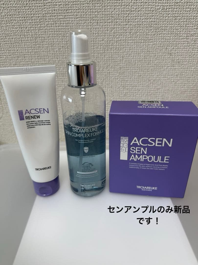 トロイアルケ　センアンプル　カクテルアンプルブルー　アクセン リニュークリーム Amazon | [公式] TROIAREUKE (トロイアルケ) H+ カクテル アンプル