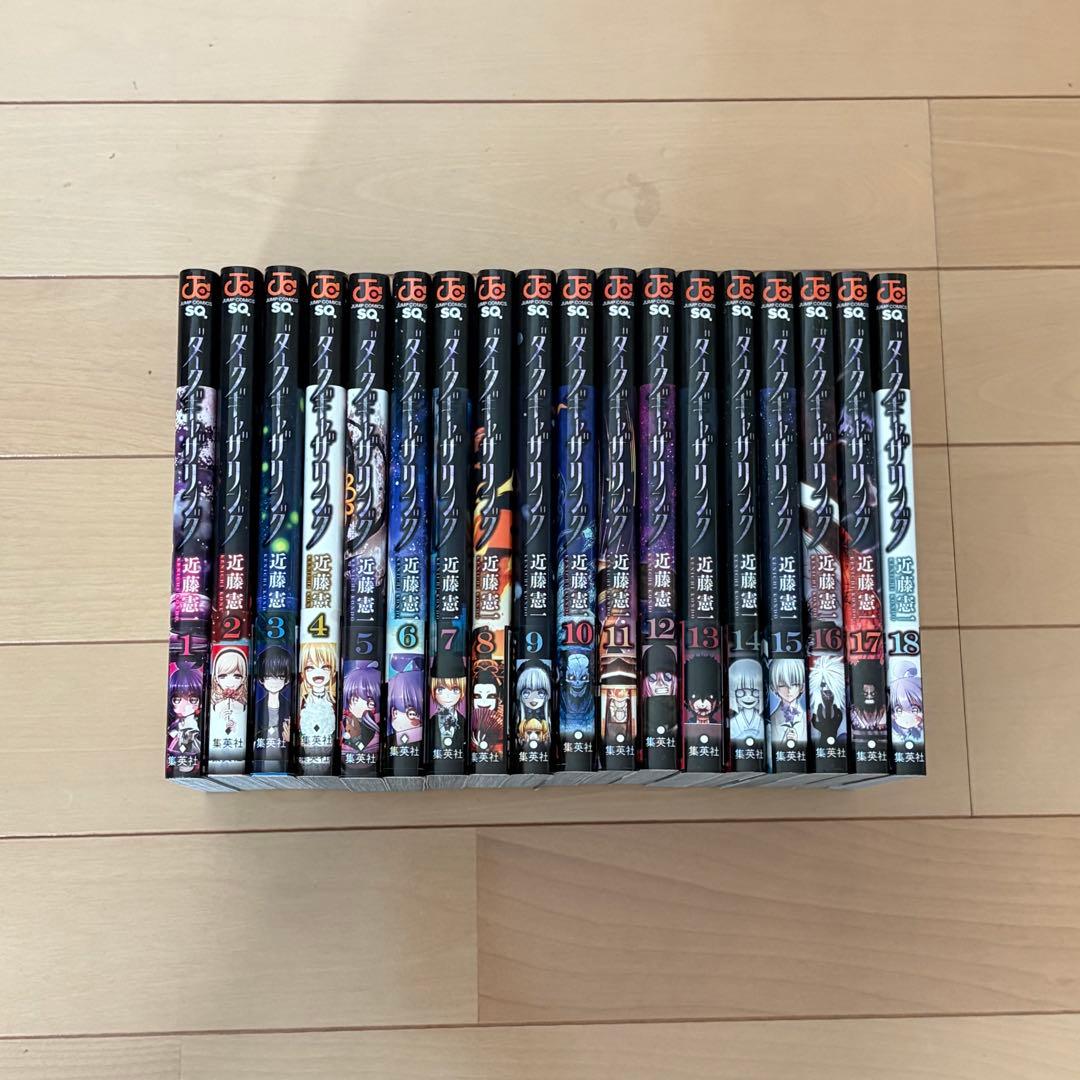 ダークギャザリング 18巻セット ダークギャザリング 18 (ジャンプコミックス) | 近藤 憲一 |本 | 通販