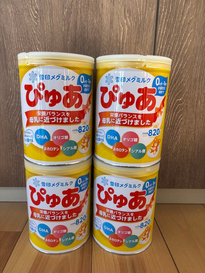 ぴゅあ 粉ミルク 820g DHA含有 0ヶ月から - メルカリ