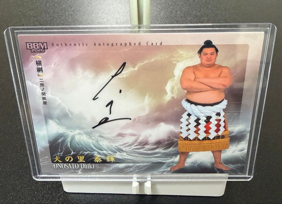 大の里 泰輝(横綱) BBM 2026 大相撲カード 直筆サインカード - メルカリ