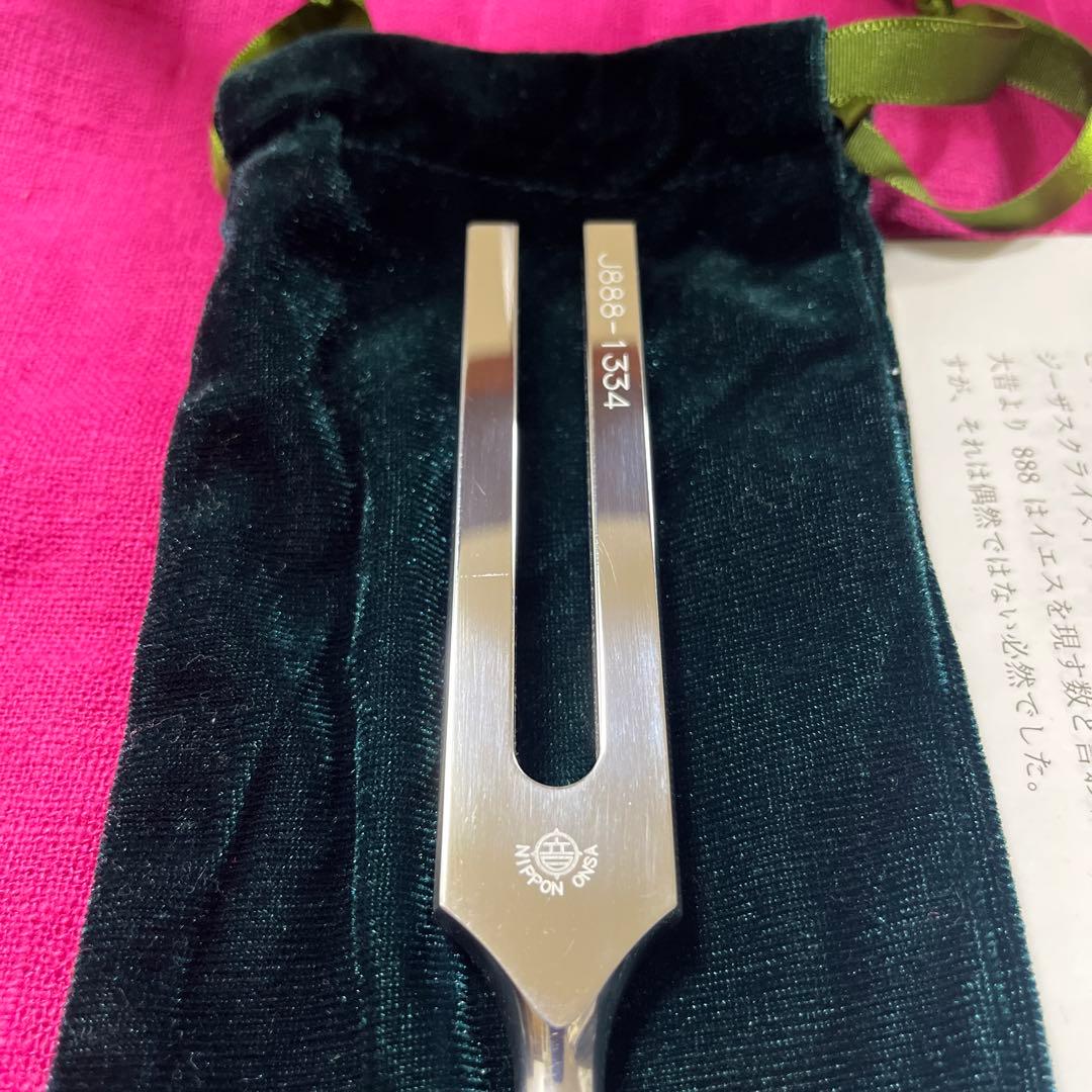 マドモアゼル愛　 888Ｈｚジーザスクライスト　鏡面チューナー