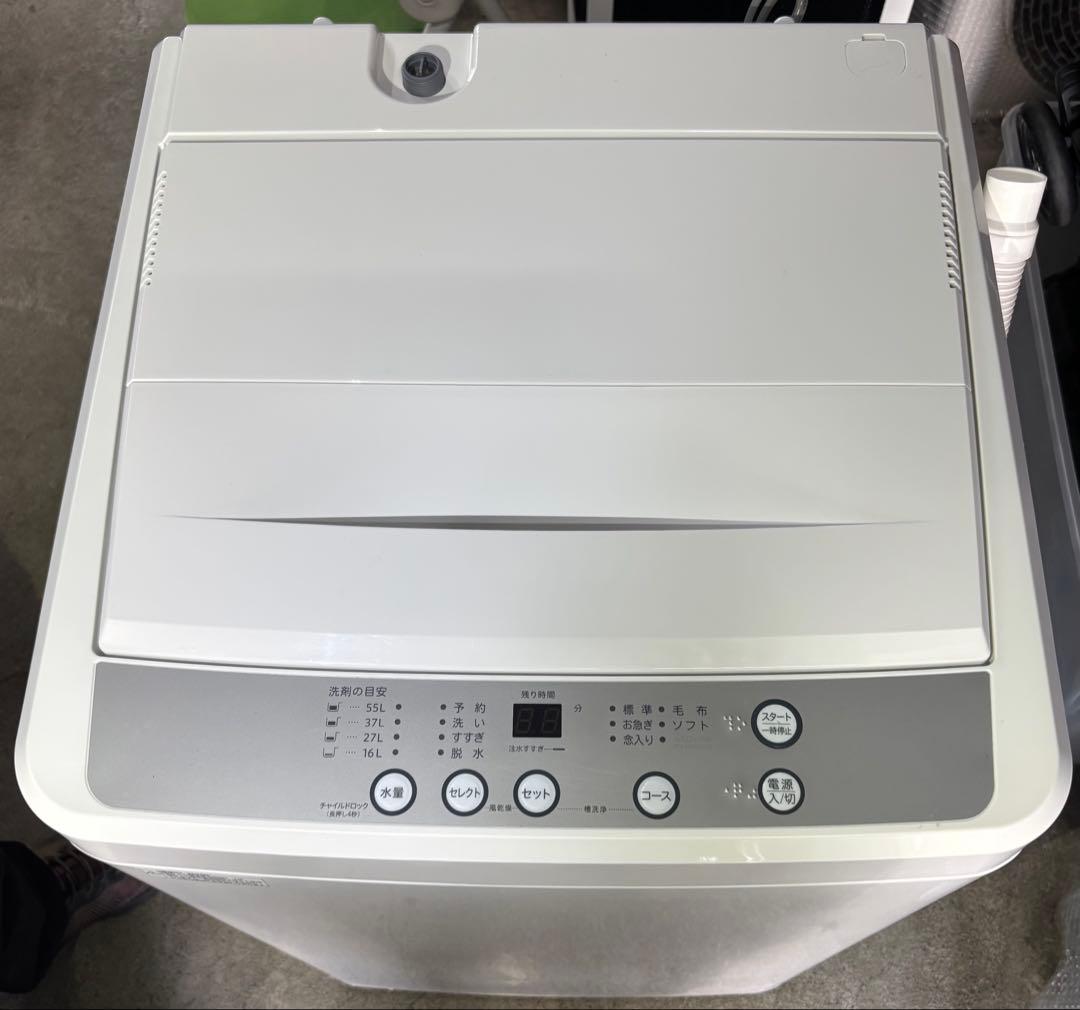 ハート電機サービス株式会社 全自動洗濯機 HYW-T70 2025年製 7kg