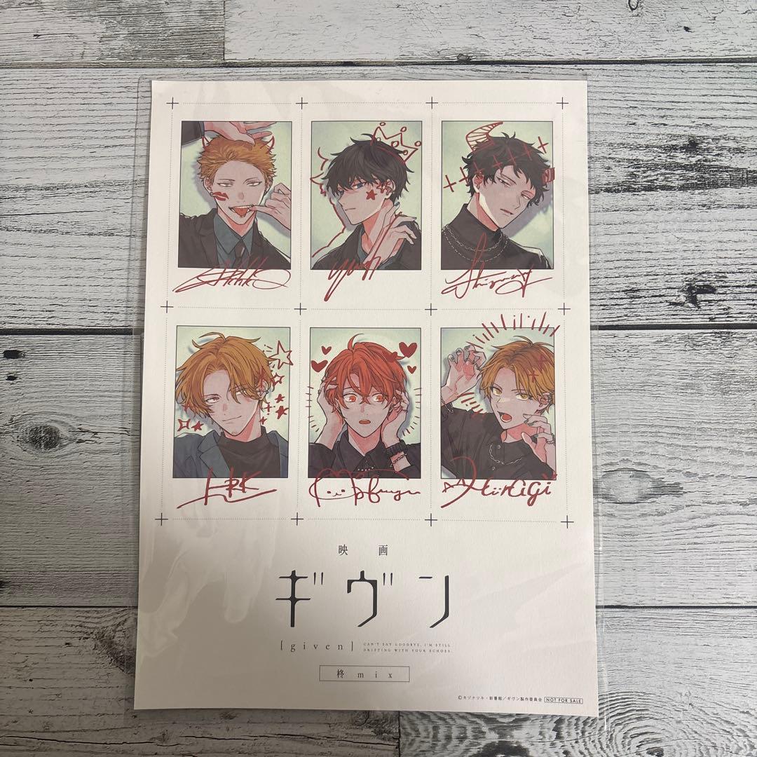映画 ギヴン 柊Mix 特典 スペシャルイラストカード - メルカリ