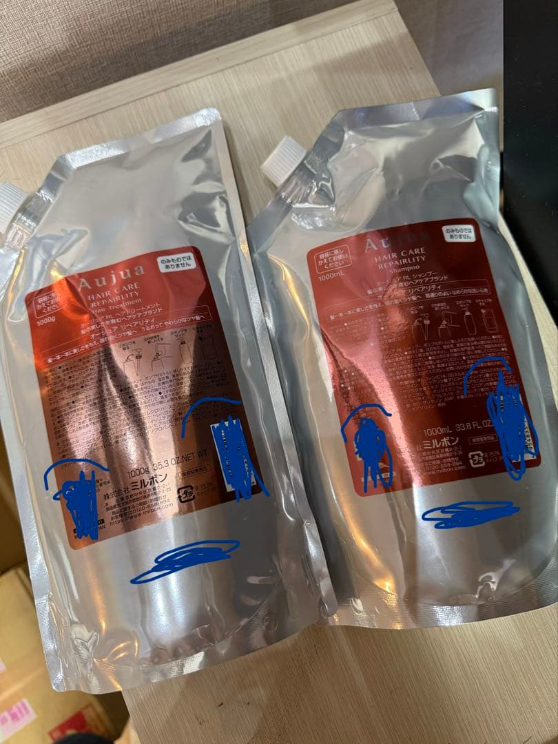 オージュア　リペアリティ　シャンプー&トリートメント 詰め替えセット、新品未使用 セット品】ミルボン オージュア リペアリティ シャンプー & ヘア