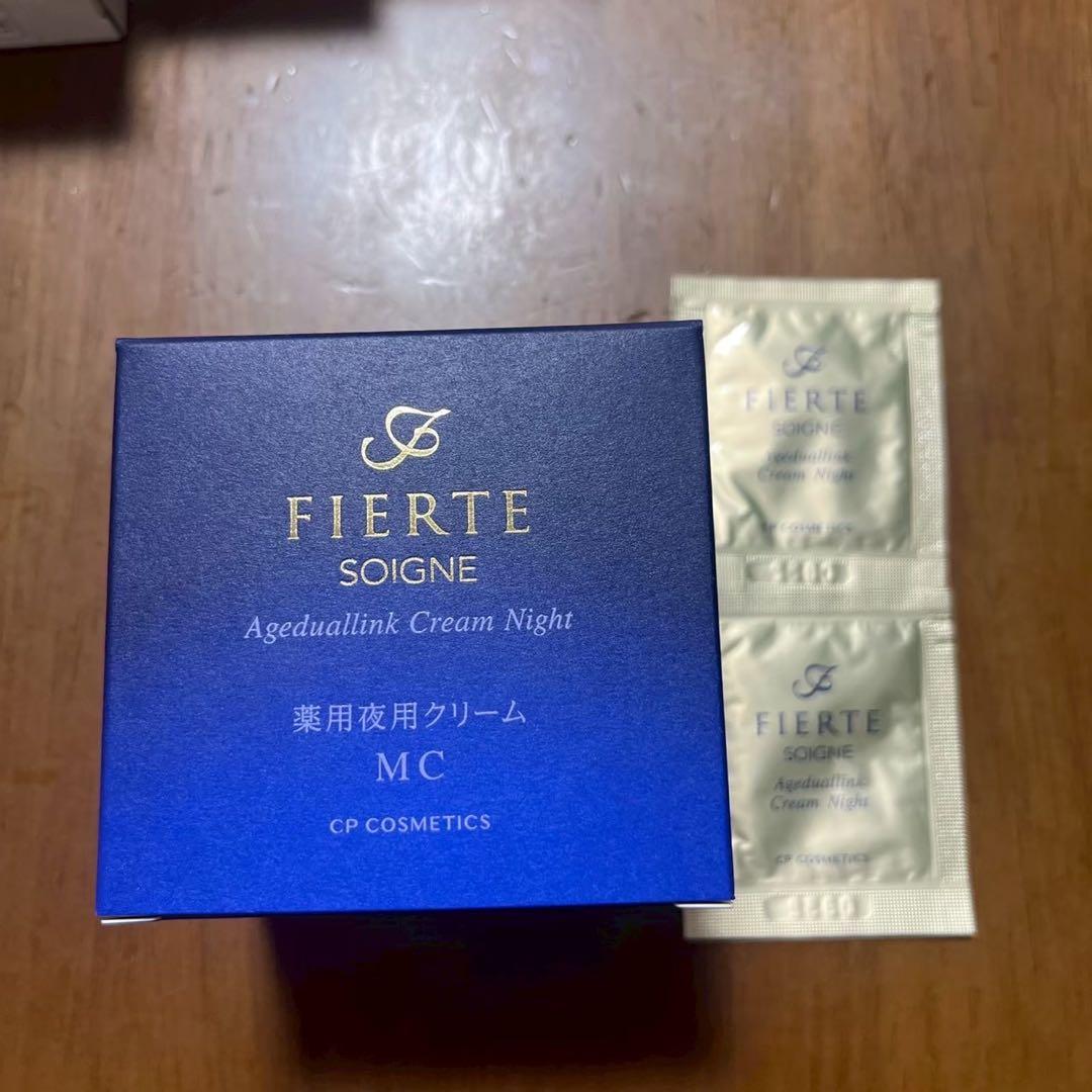 CPコスメティクス　ナイトクリーム　ソワーニュMC、MDミニパウチ 1279