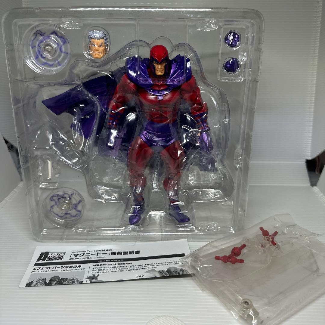 アメイジングヤマグチ まとめ売り マグニートー ガンビット サイロック