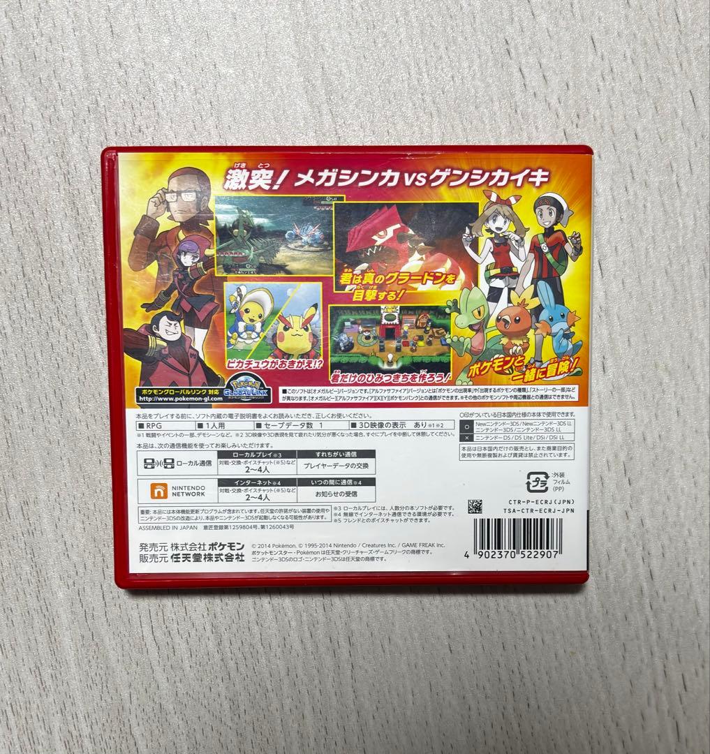 美品】ニンテンドー3DS ポケットモンスター オメガルビー - メルカリ