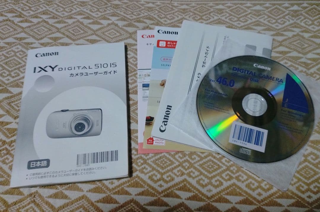 ジャンク Canon IXY 510IS デジカメ - メルカリ