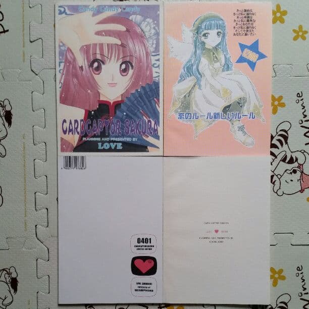 カードキャプターさくら 同人誌 ４冊 桃矢　ユエ　ケロ　知世