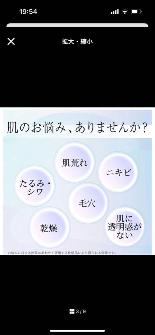 アデランス　美顔器　ヴィーナボーテ　新品未使用