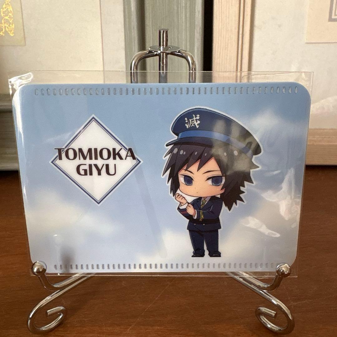 鬼滅の刃 成田アニメデッキ コラボグッズ 冨岡義勇 - メルカリ