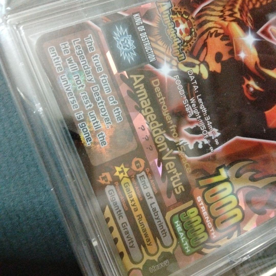 要コメント】海外版 アニマルカイザー 滅亡シロナガス帝王 究極レア 極