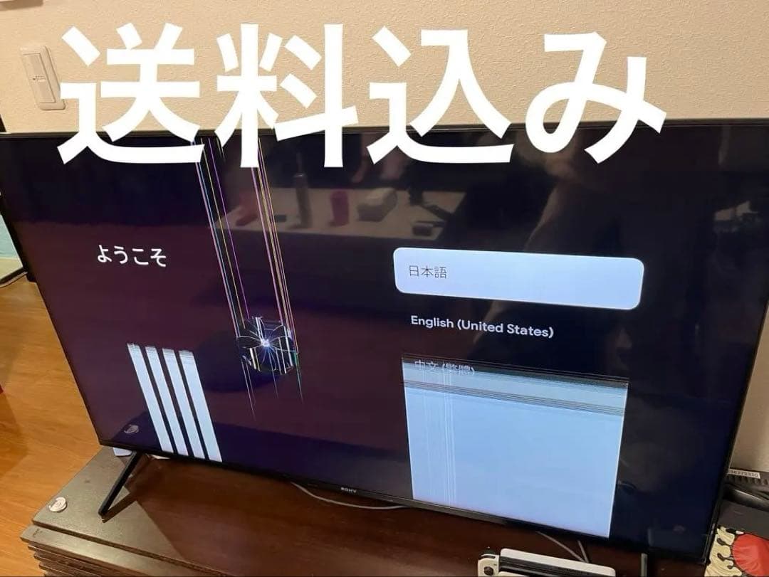 【ジャンク】SONY 4K液晶テレビ KJ-55X85J 2022年製 Amazon | ソニー 55V型 4K 液晶 テレビ ブラビア KJ-55X85J 倍速