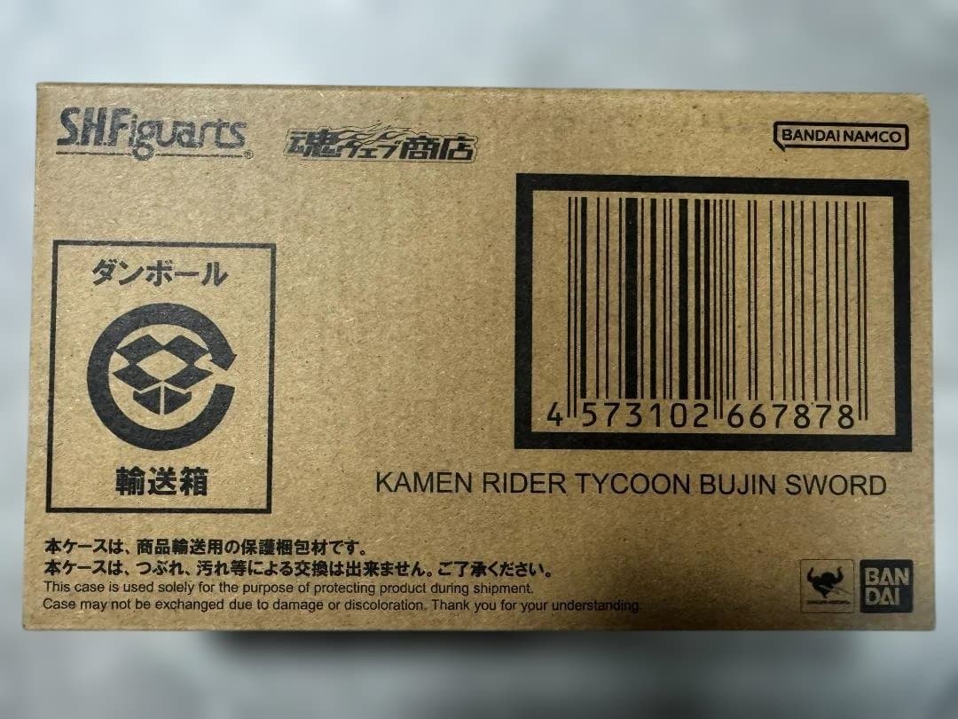 S.H.Figuarts 仮面ライダータイクーンセット