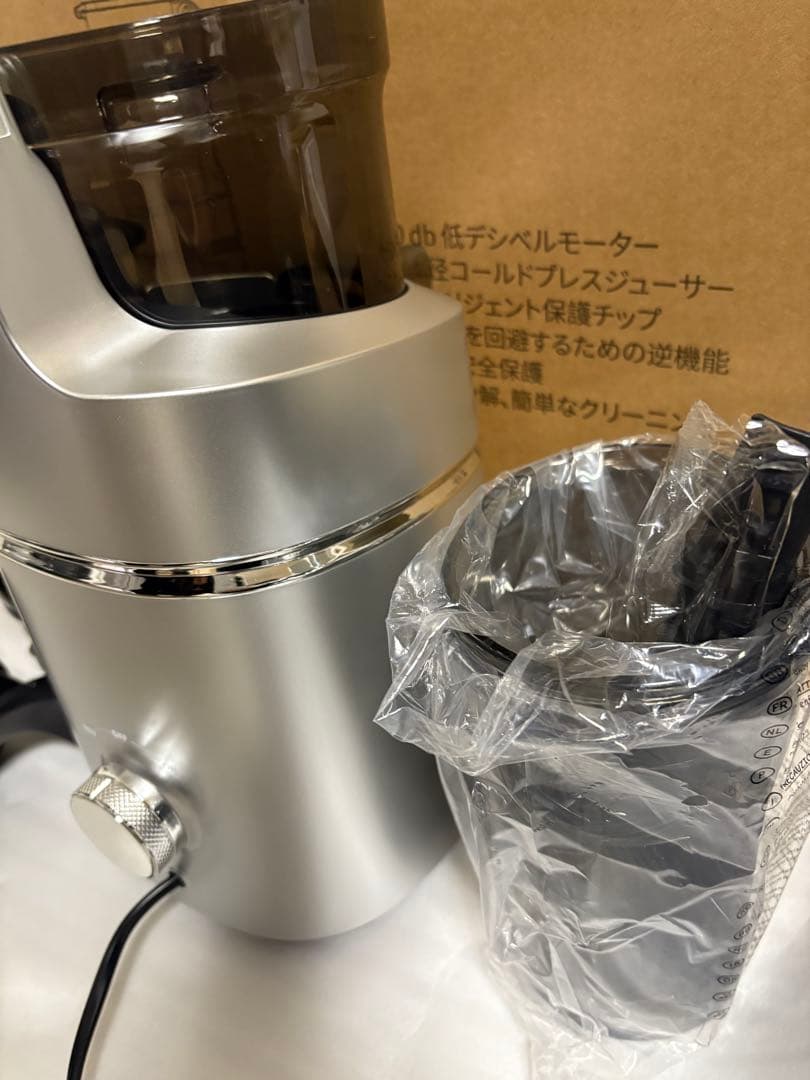 スロージューサー　1.8L 大容量　ジューサー　果物　野菜　コールドプレス