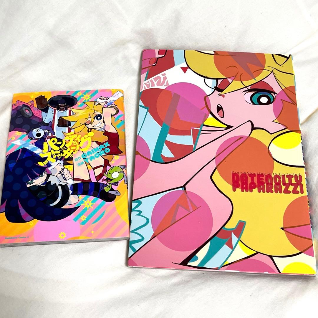 匿名発送 パンティ＆ストッキングwithガーターベルト 本 設定資料集