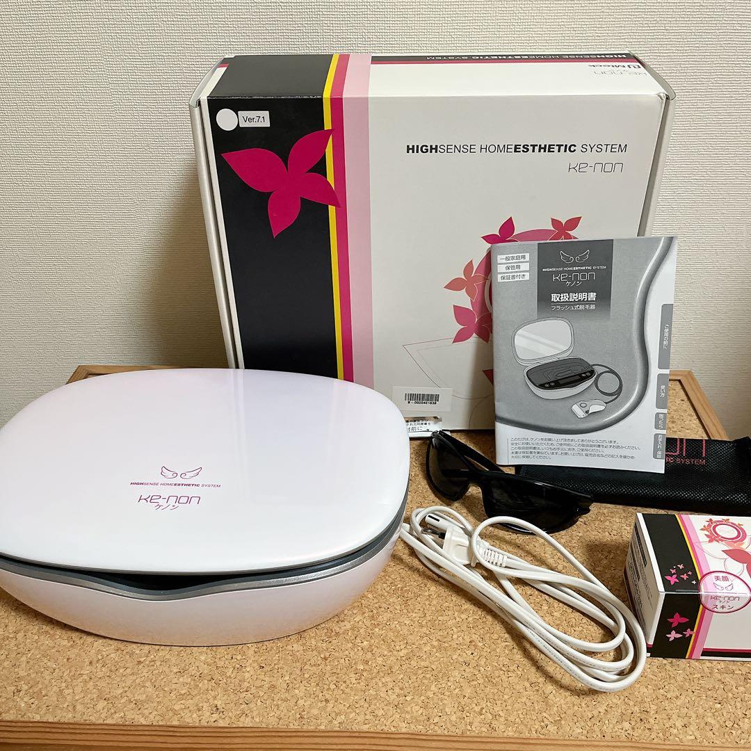ケノン　脱毛器 ver7.1 楽天市場】【ケノン 公式 最新バージョン】日本製 脱毛器 ランキング