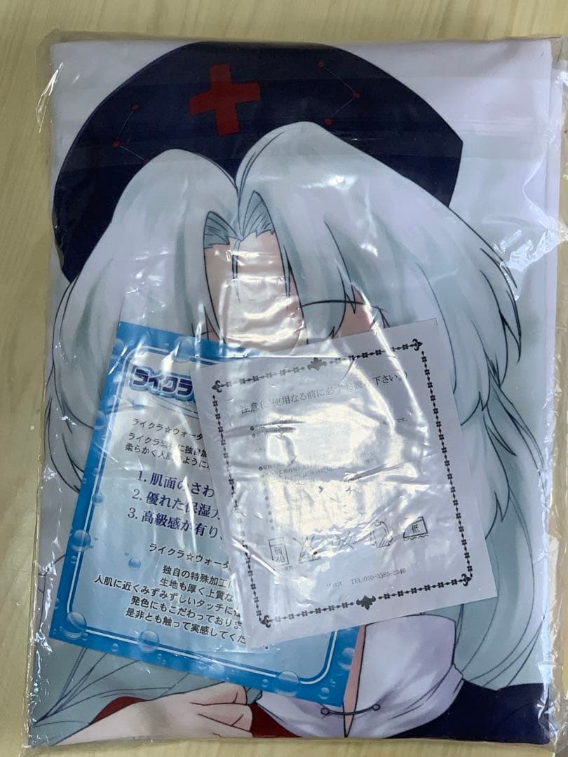 富士浅間堂東方永琳抱き枕カバー