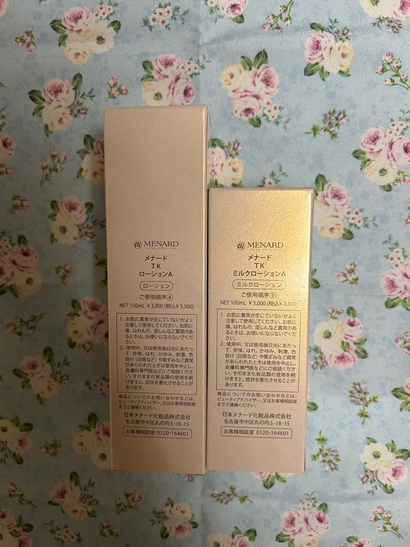 メナードTKローション ミルク - メルカリ