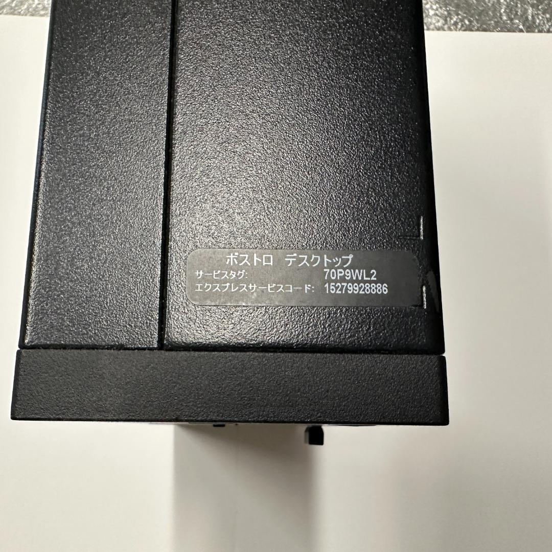中古】Vostro 3267 デスクトップ 本体のみ※モニタ無[DESK02] - メルカリ