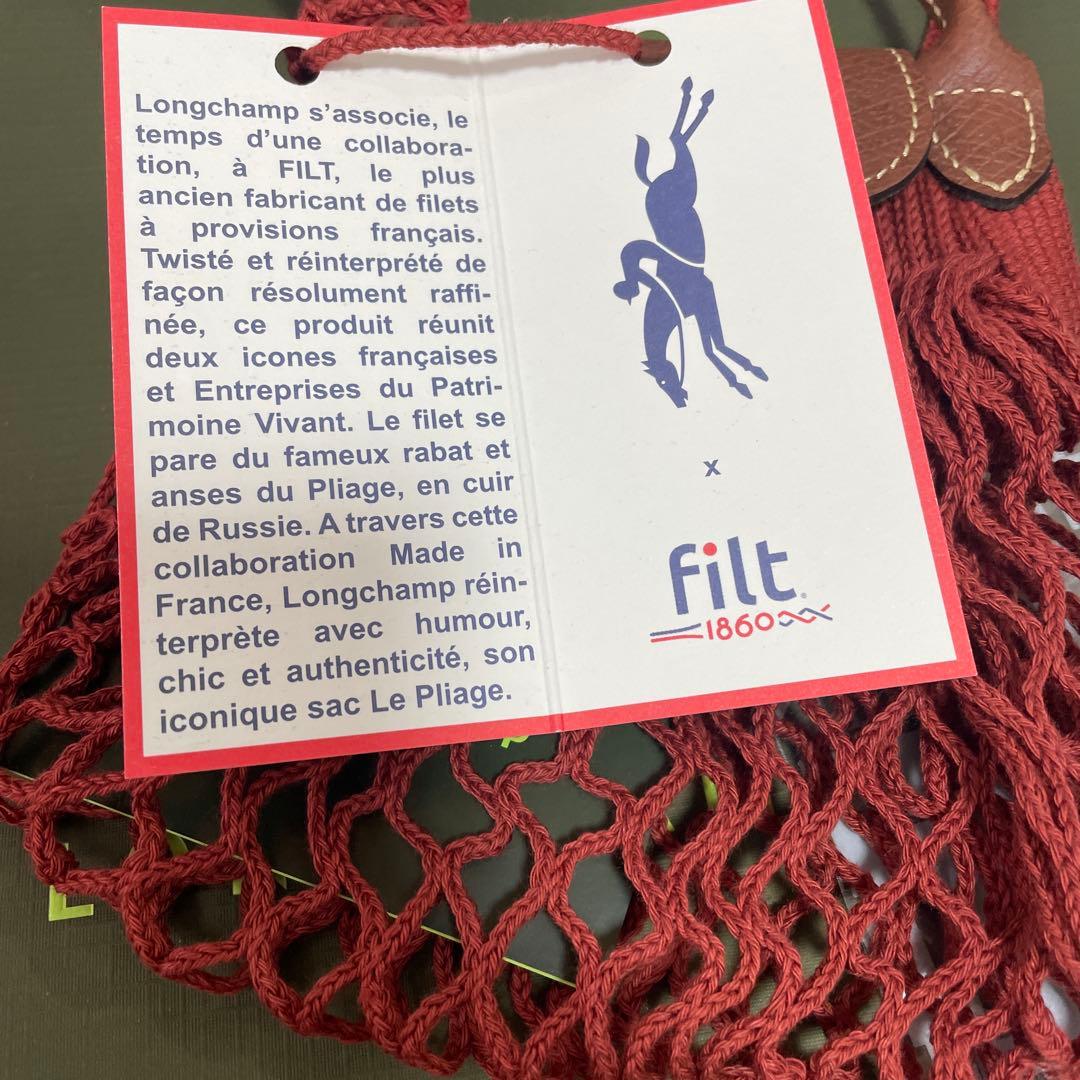 《新品》保証書あり 秋色 LONGCHAMP ル プリアージュ ® フィレ XS