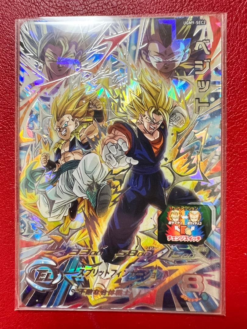 ドラゴンボールヒーローズ UGM9-SEC2 ベジット ゴテンクス - メルカリ