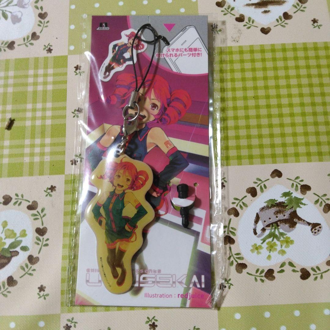 希少 特典付き EXIT TUNES UTAUSEKAI ボカロ CD 重音テト - メルカリ