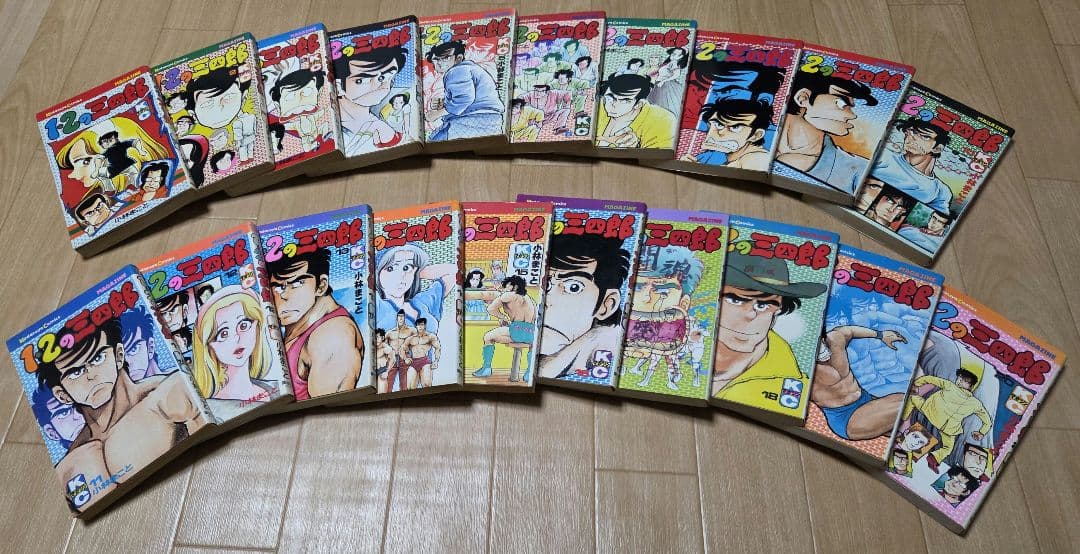 全20巻 完結セット 1・2の三四郎 著者 小林まこと - メルカリ