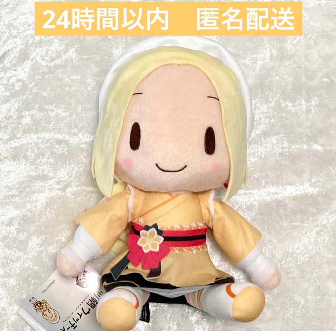 前橋ウィッチーズ ふわぷち M ぬいぐるみ 三俣 チョコ - メルカリ