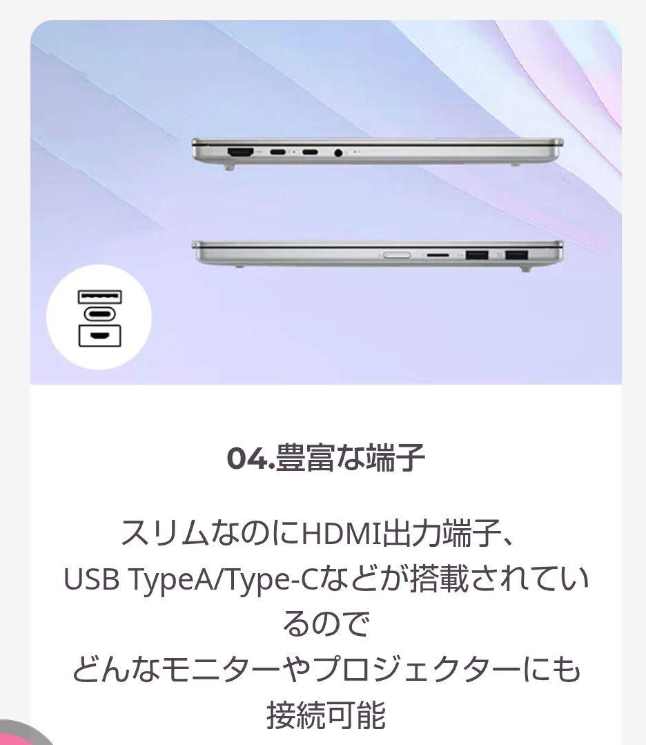 未使用 Lenovo■ RAM16GB SSD512 GB 1.15kg