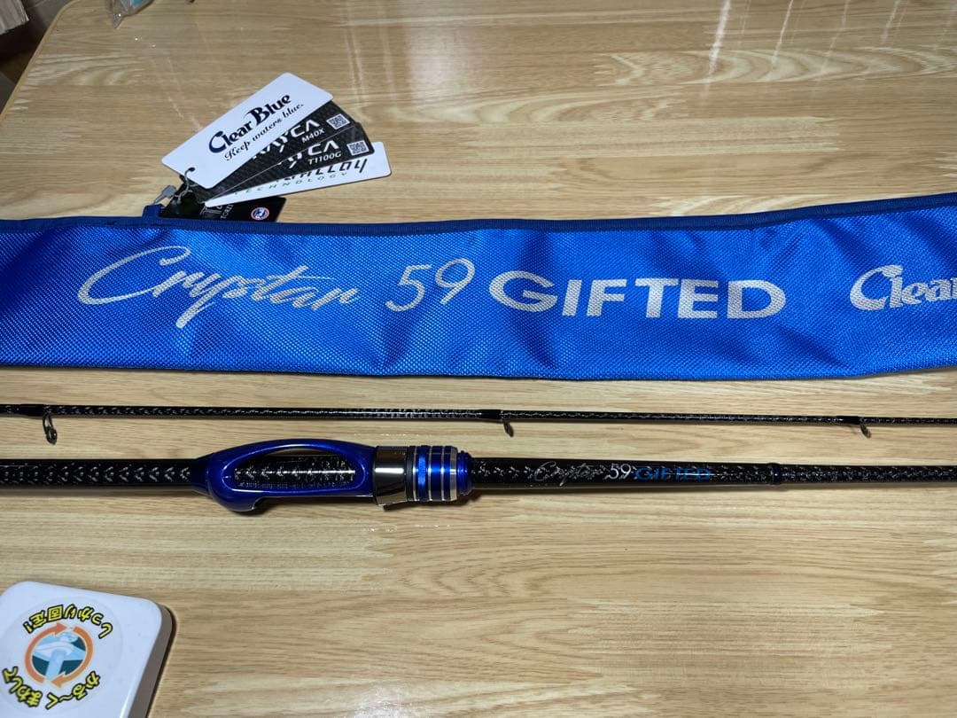 クリアブルー クリスター59ギフテッド - メルカリ