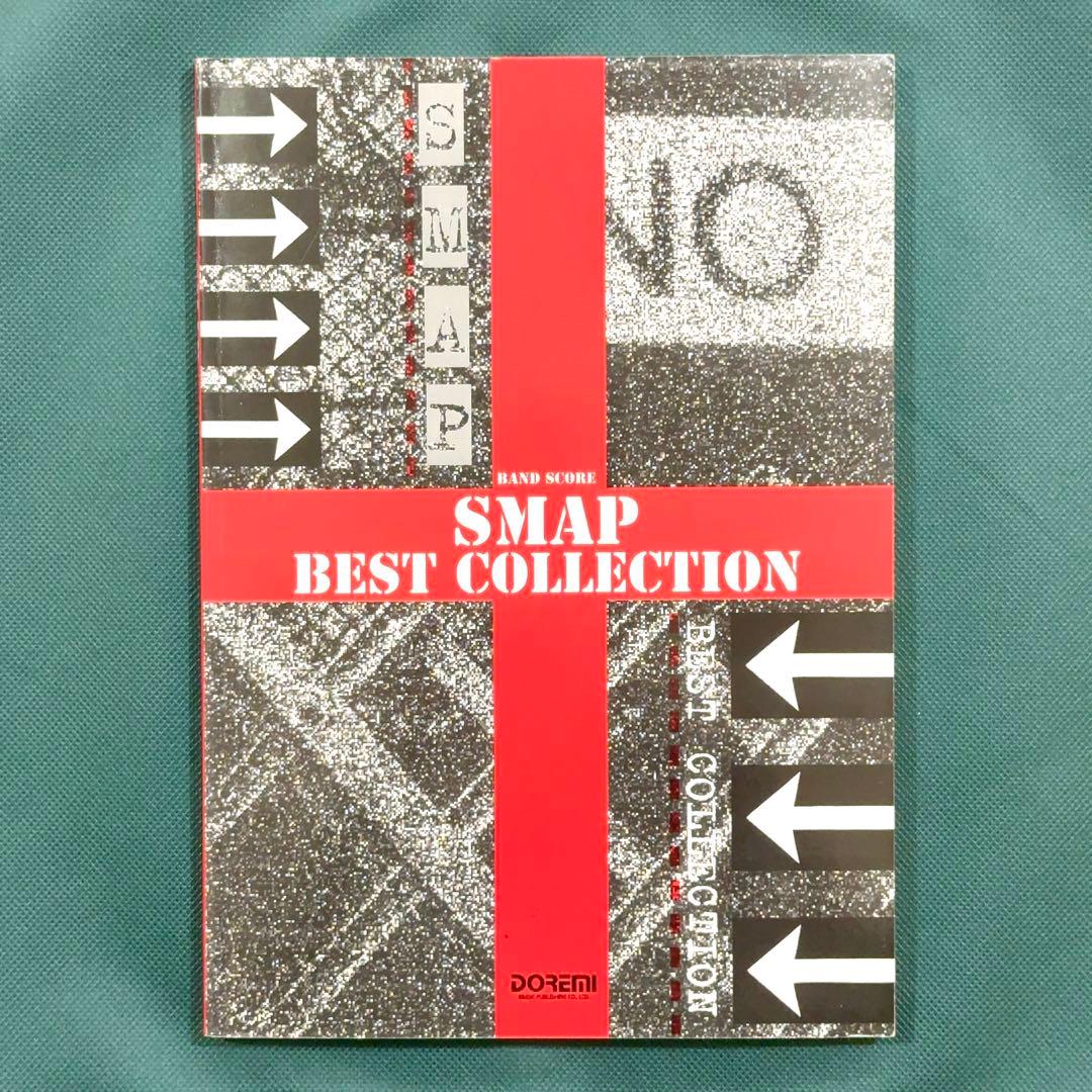 SMAP バンドスコア BEST COLLECTION 楽譜 ベスト コレクショ バンドスコア スピッツ BEST COLLECTION 1991−2000 ／ ドレミ楽譜出版