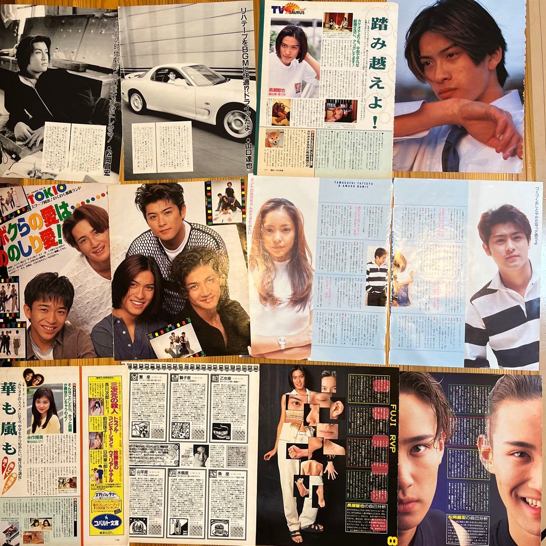 TOKIO 雑誌 切り抜き 沢山 No.26 - メルカリ