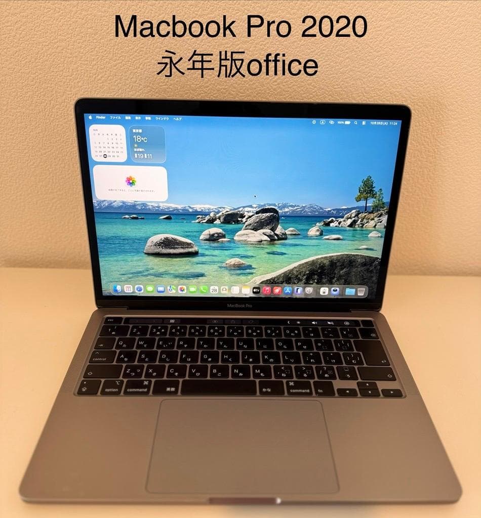 美品 MacBook Pro 2020 13インチ 永年版office Amazon.com: Apple 2020 MacBook Pro with 2.3GHZ Intel Core i7, 13