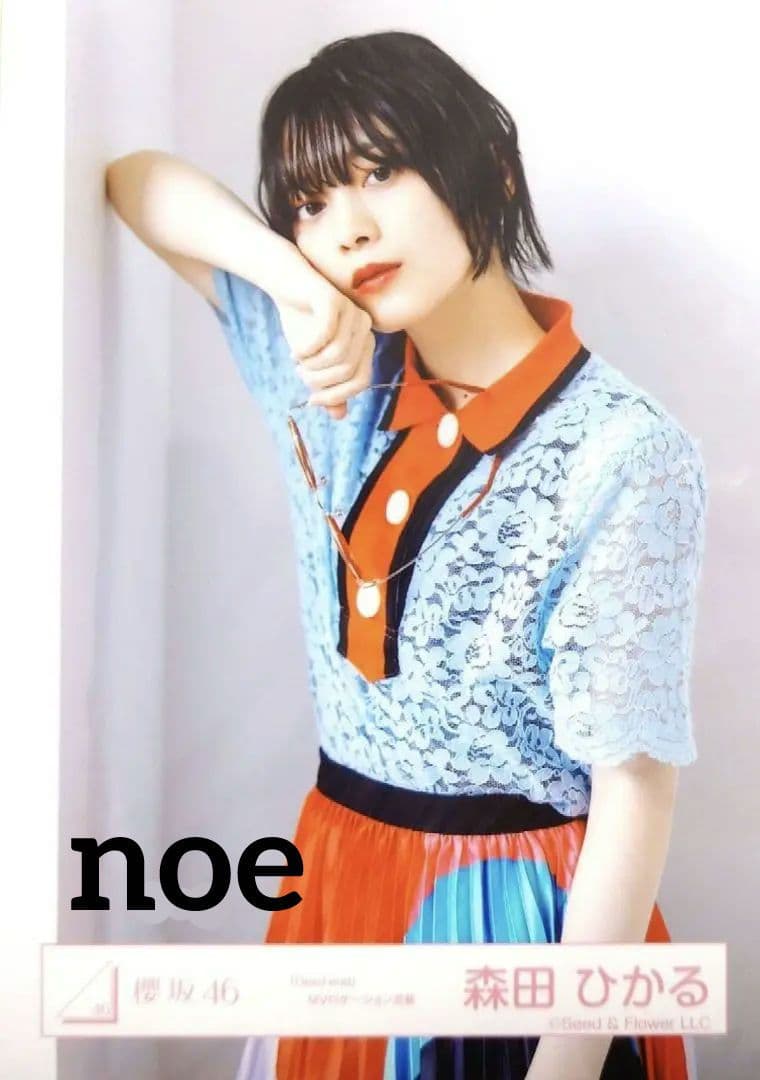 櫻坂46 森田ひかる 生写真 Dead end（デドエン）MVロケ チュウ - メルカリ