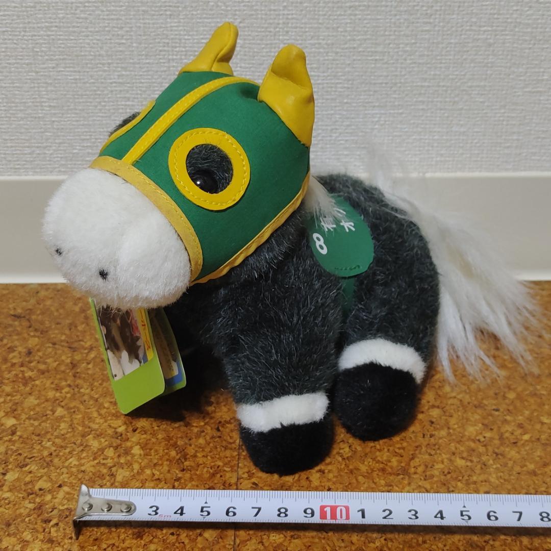 オグリキャップ ぬいぐるみ ジャンボスーパーホース セガ 第35回有馬