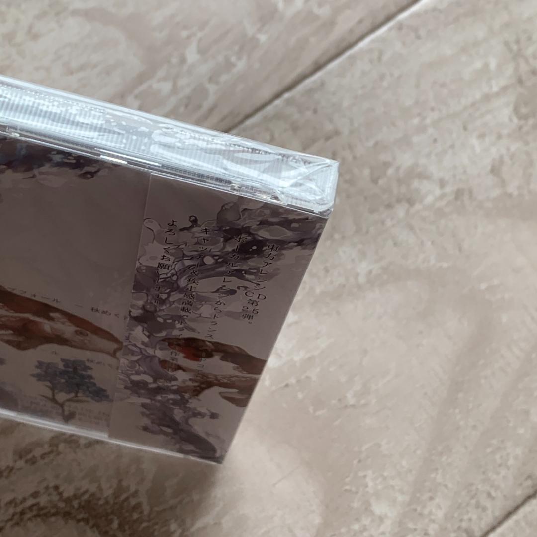 リンゲージ　/　ガネメ：未開封CD