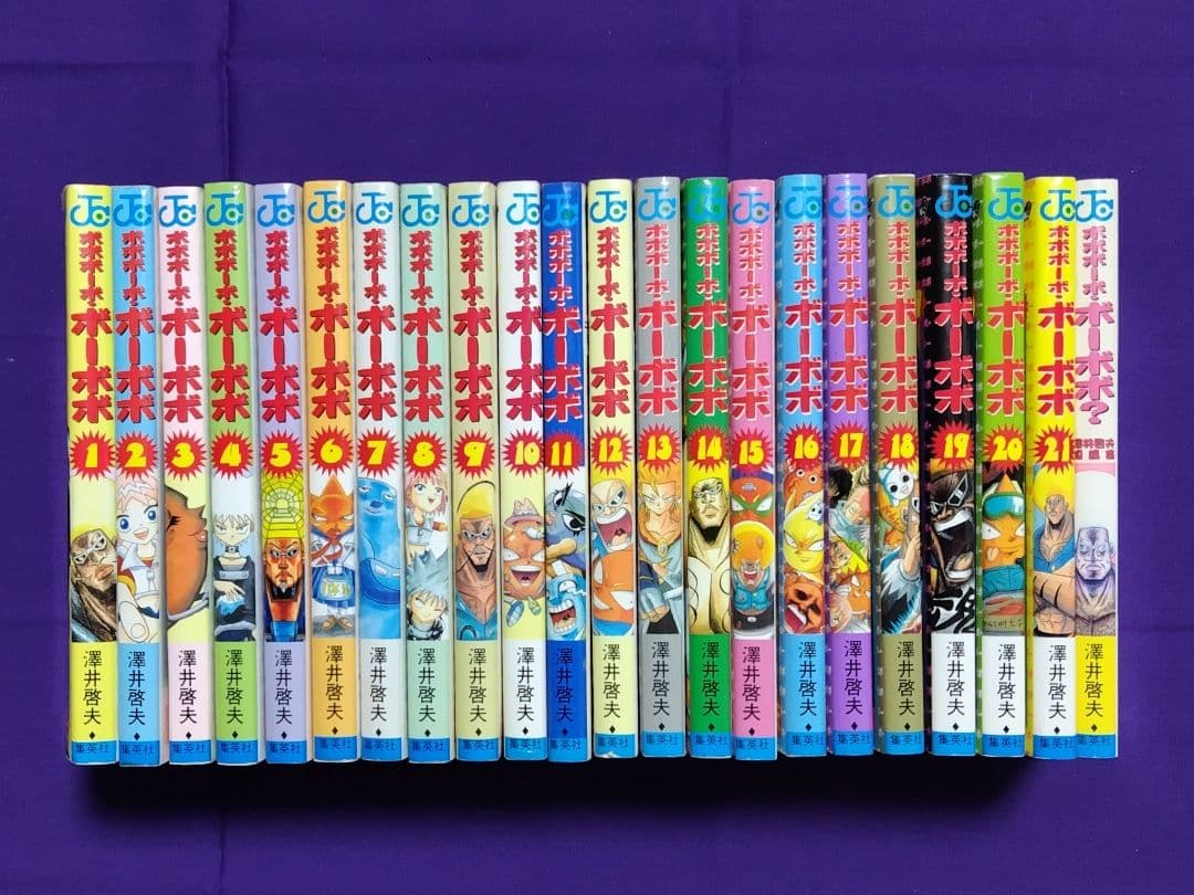 初版多数】ボボボーボ・ボーボボ 1~21巻+短編集 全巻セット - メルカリ