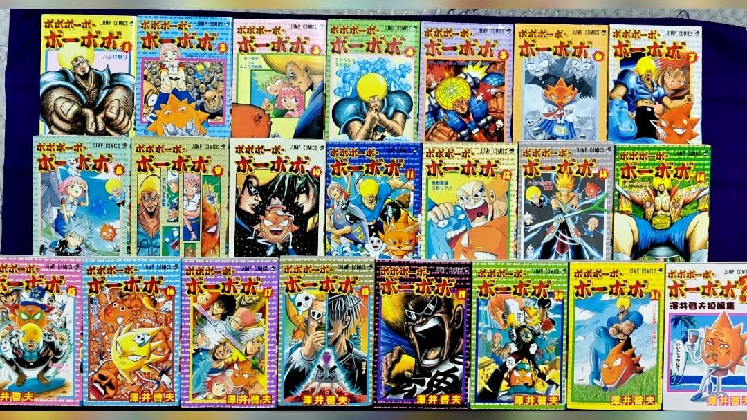 初版多数】ボボボーボ・ボーボボ 1~21巻+短編集 全巻セット - メルカリ