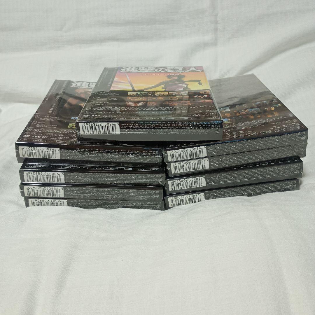 《新品未開封》進撃の巨人 DVD 全9巻 初回限定版