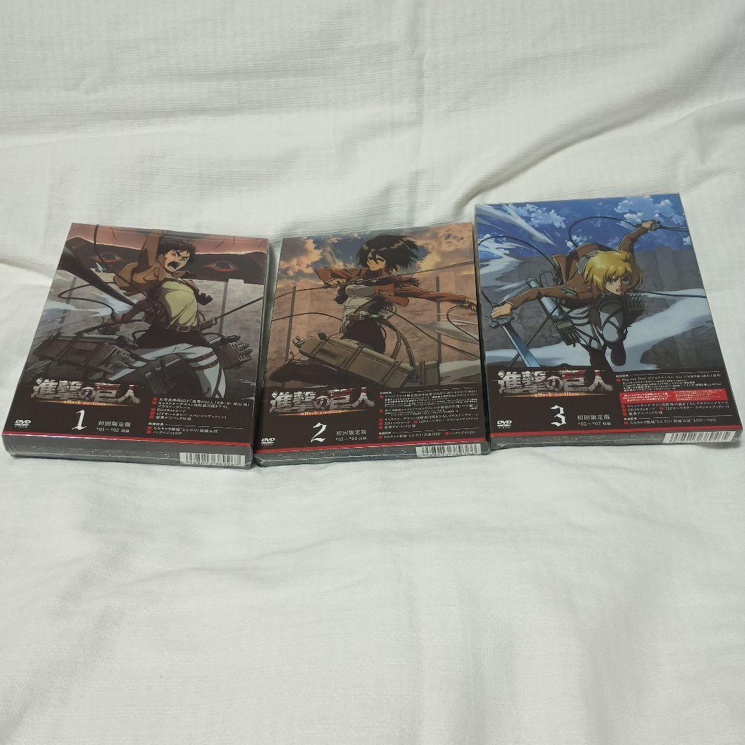 《新品未開封》進撃の巨人 DVD 全9巻 初回限定版