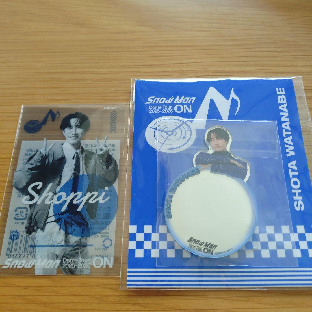 新品未開封 SnowMan グッズ 渡辺翔太 2点セット - メルカリ