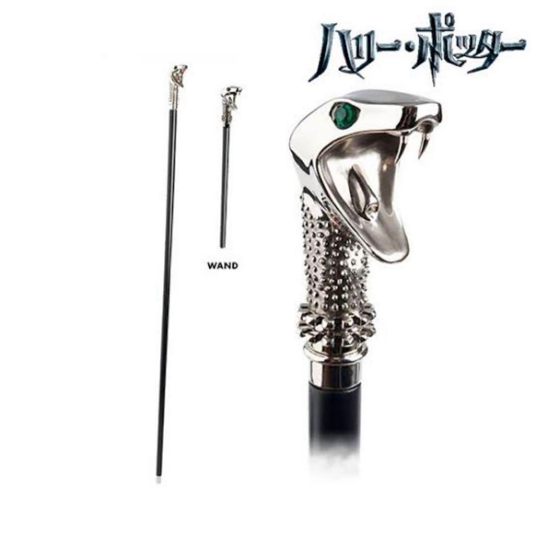 24時間以内発送】ルシウスマルフォイ杖 ハリーポッタースタジオツアー