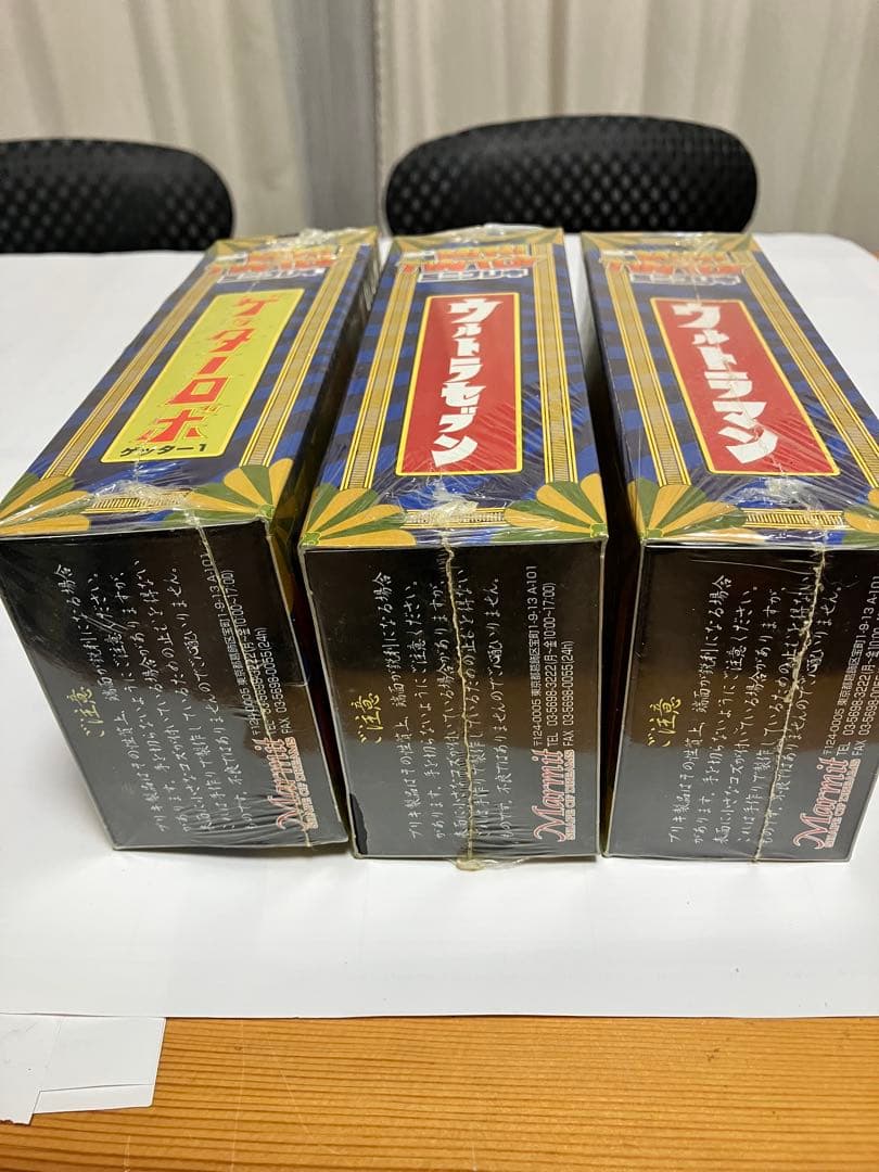 ミニブリキ ウルトラマン ウルトラセブン ゲッターロボ 三体 未開封