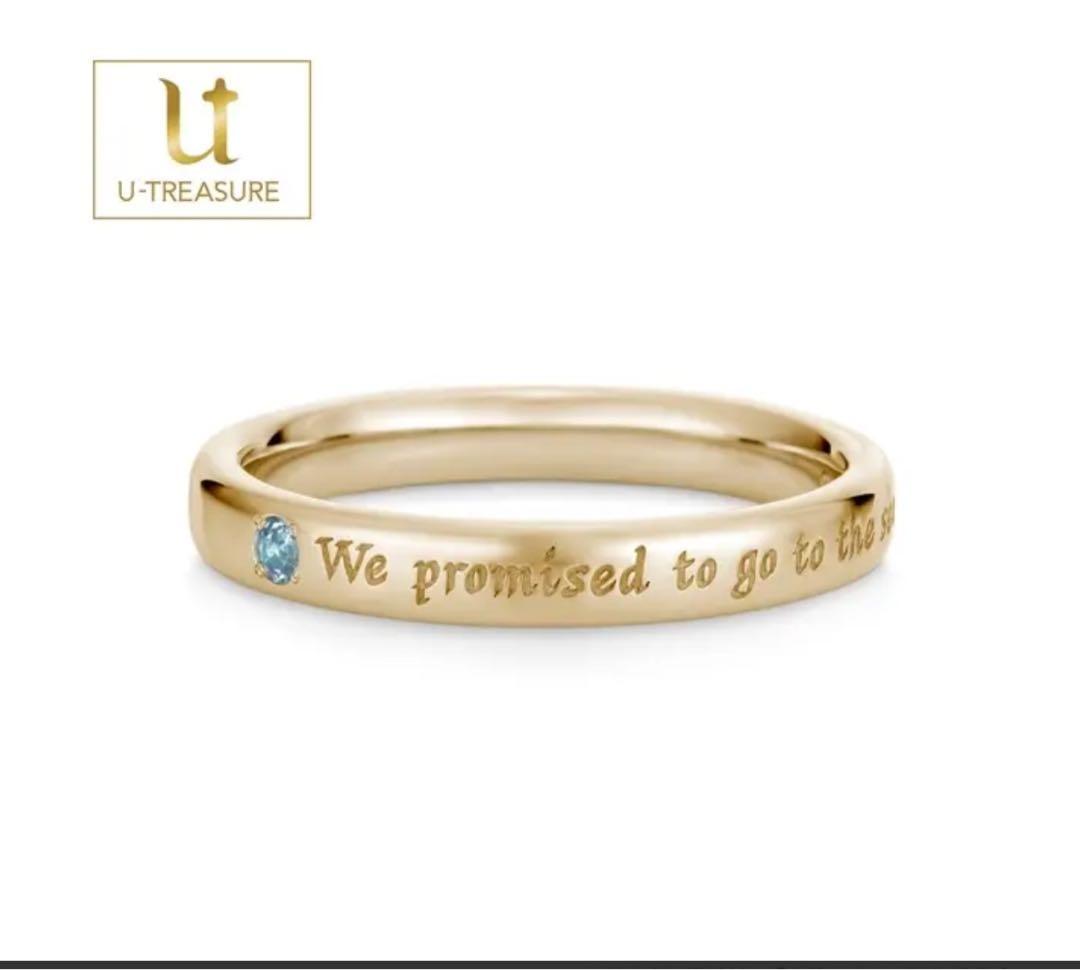 進撃の巨人 アルミン メッセージリング YOUTRESURE ユートレジャー