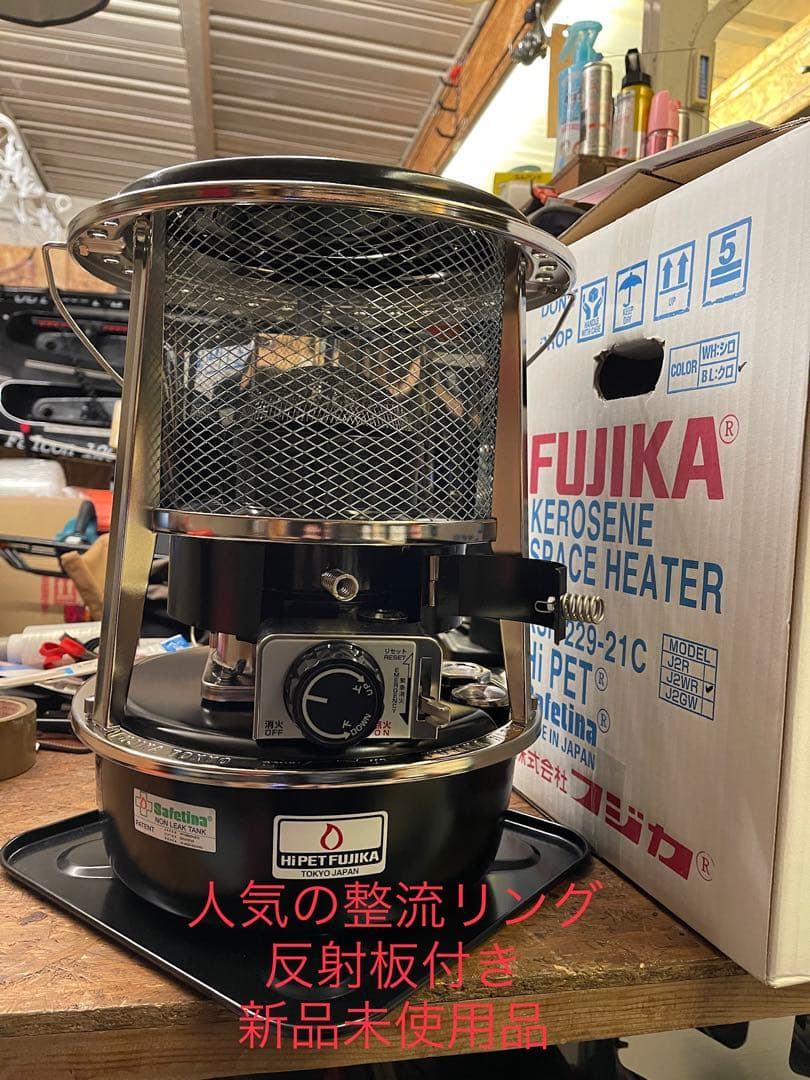 整流リング付き 反射板付き フジカハイペット 黒 - メルカリ