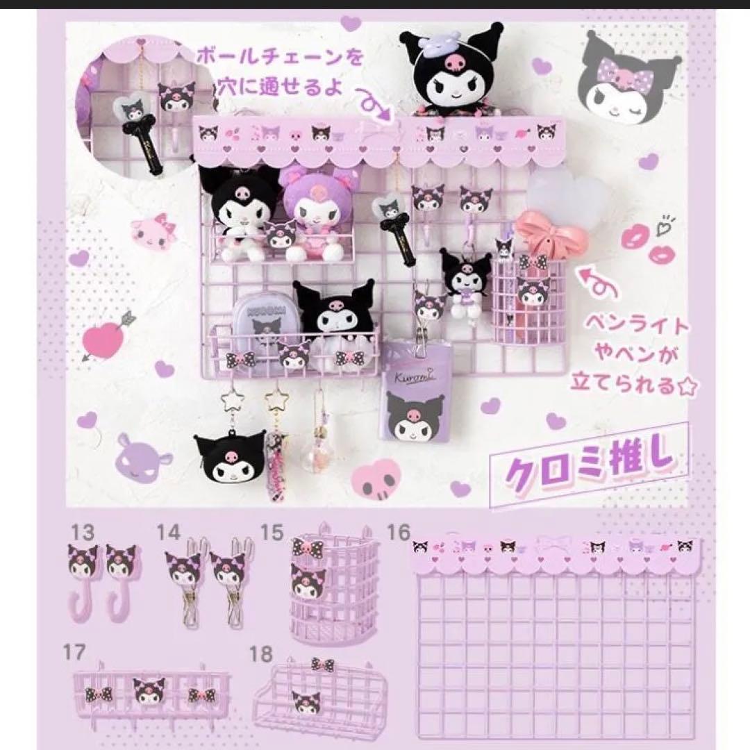 クロミ ワイヤーネットカゴ 生産終了品☆ - メルカリ