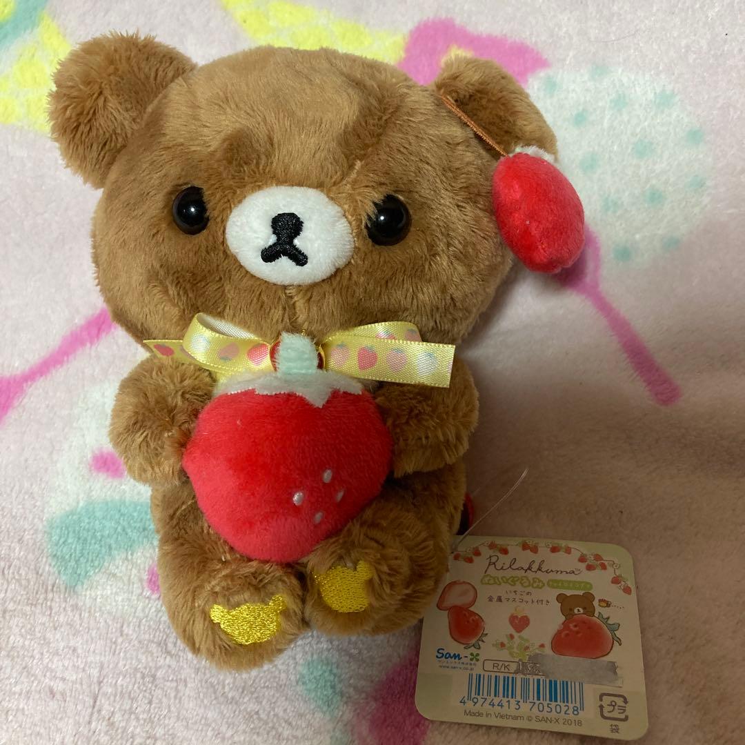 チャイロイコグマ ぬいぐるみ マスコット - メルカリ