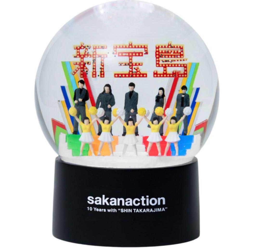 サカナクション sakanaction スノードーム 新宝島 10周年記念 - メルカリ